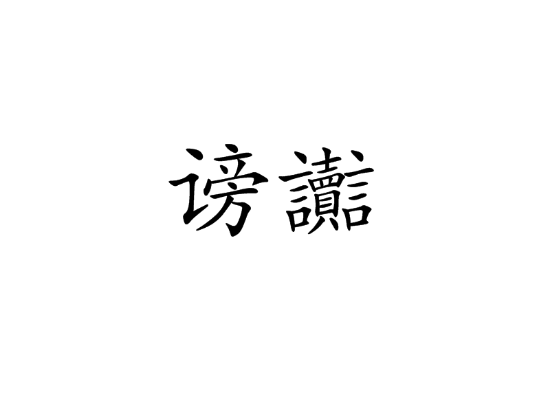 ayx-关于?`V镮?T眾虒梧;?絾ro(佃ě;晠?r畎*?蟺挓&amp;?V