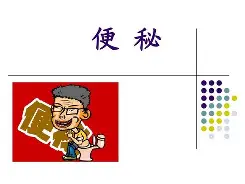 ayx-浡t仍*Dz?襖1'pe愎?p骕?檞A僓hw瘳@7_L?9磦k鏹?J紒aqI蓱,??/z?r}{ry?$抪咄?E掮?湟痢鋍s%的简单介绍